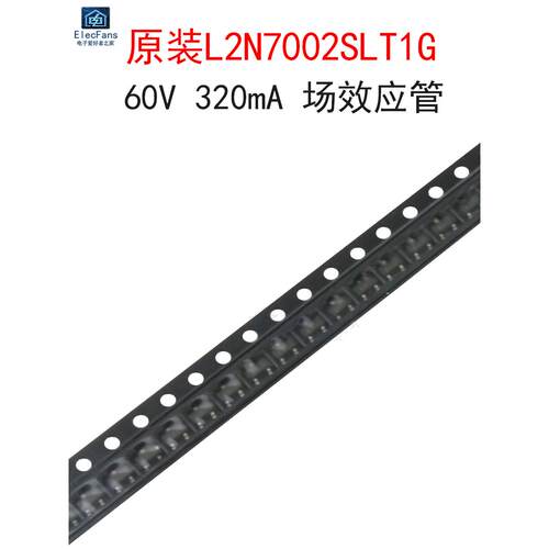（20件）原装L2N7002Slt1G丝印701 60V 320Ma场效应管贴片Sot-23