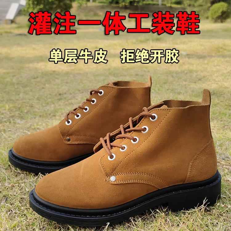 高档高筒翻毛皮鞋劳保鞋鞋工作男橡胶底真皮鞋焊工鞋工地户电外工