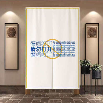 定制logo杂物间门帘仓库遮挡帘子店铺商用储物柜挂帘免打孔隔断帘