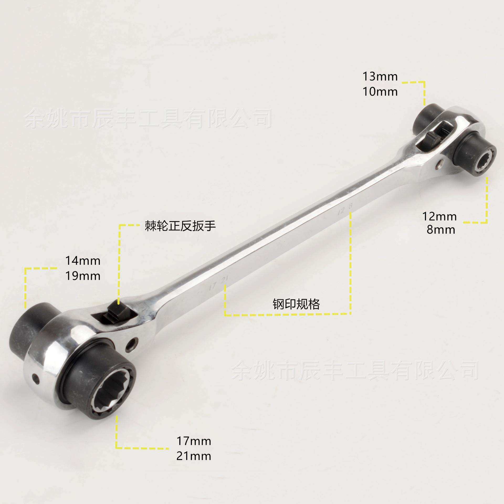八合一棘轮套筒扳手 双向自动8合1 狗骨头汽修工具齿轮扳手