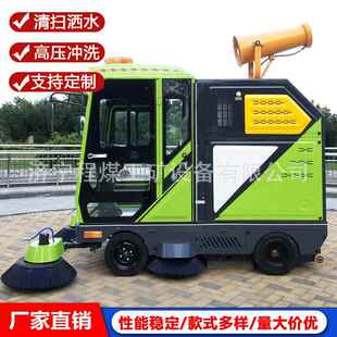 电扫动地车VKC新源驾驶式 多扫地车 道路清扫车功能能环卫驾驶式