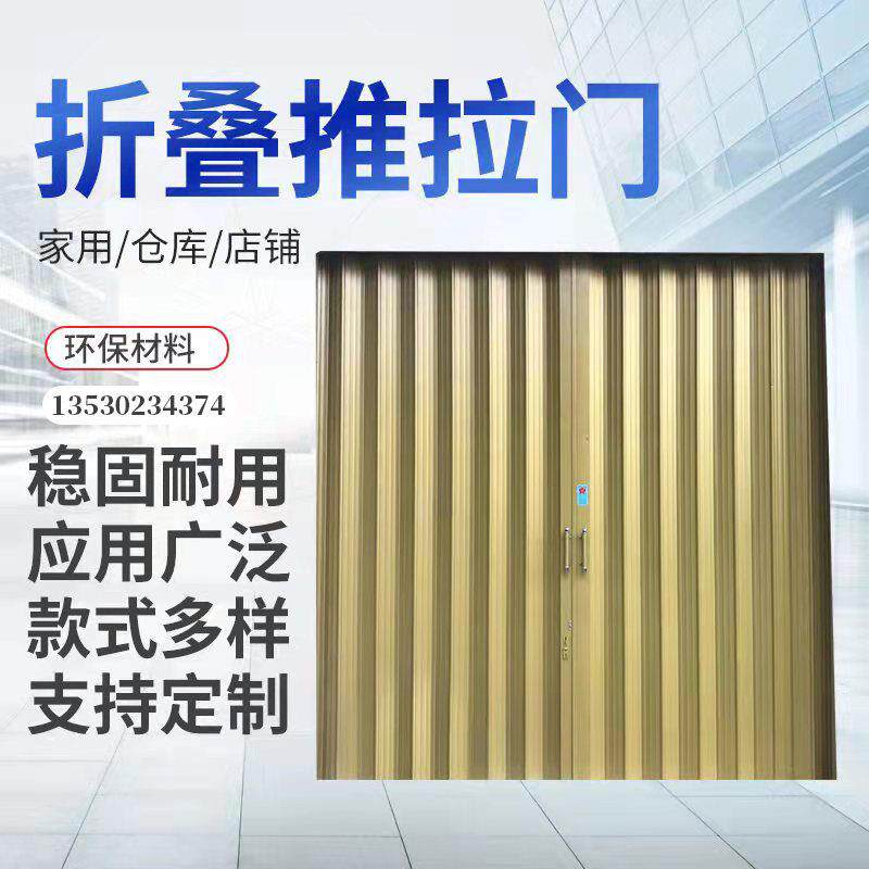 封闭式铁拉闸门和谐车库门白色推拉折叠伸缩防盗门不锈钢仓库大门