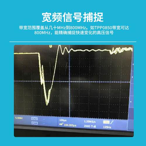 泰克TPP系列TPP0850P6021A单端探头P5122/5150/5100A/6105A仪表