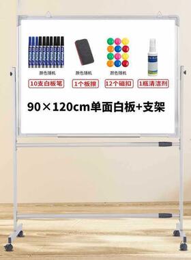 黑板白板支架式移动看板磁性双面展示板家用教学办公写字奥跃包邮