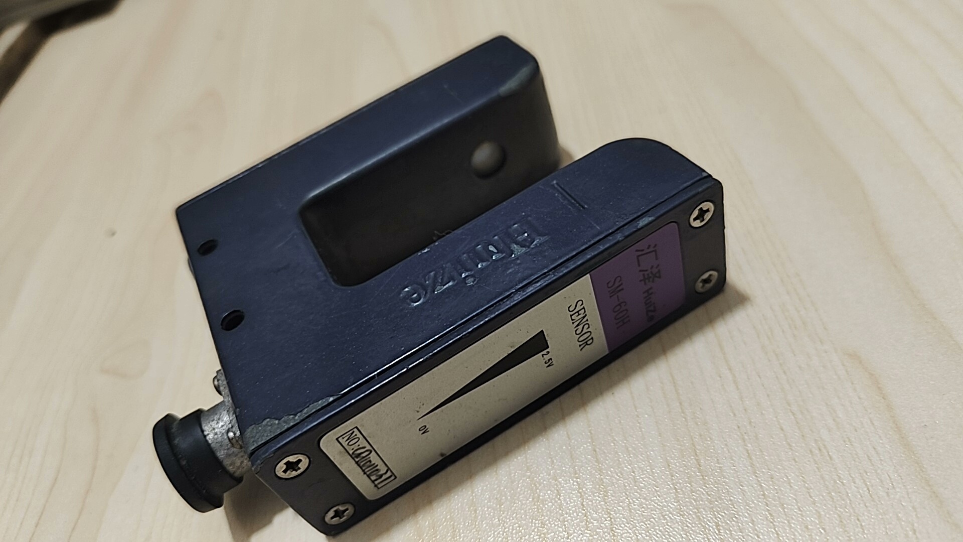 汇泽纠编器超声波U型传感器（不含线）