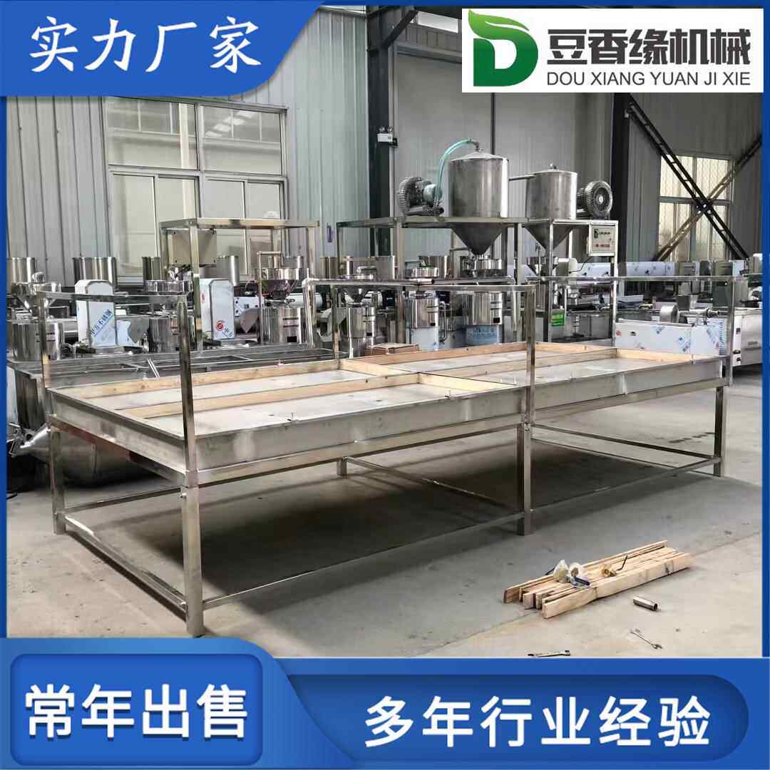 豆香缘食品小作坊腐竹机 腐竹生产设备手工揭皮 8米生产线