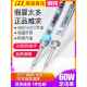 黄花907电烙铁P 家用电子维修焊接电烙铁 908S可调恒温60W烙铁套装