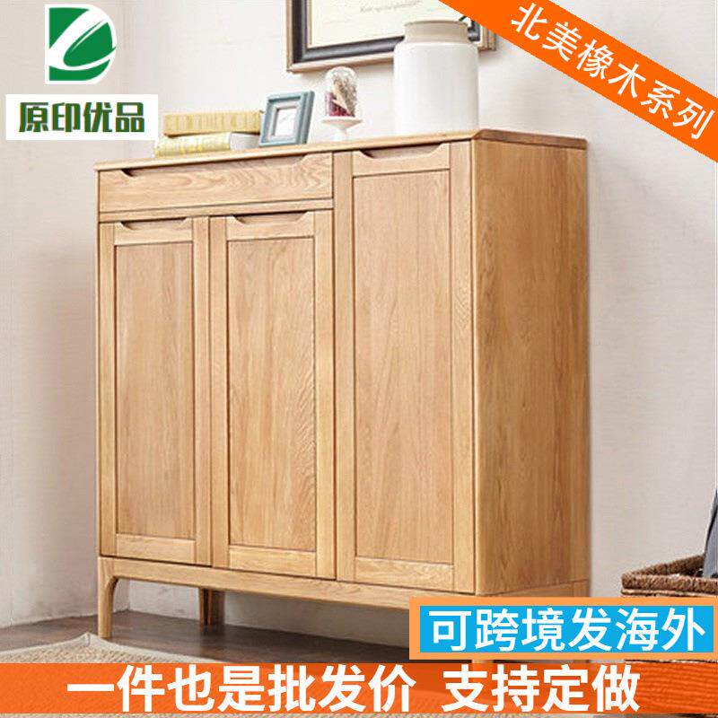 北欧纯实木双门鞋柜家用橡木三门收纳放鞋柜子玄关简约现代储物柜
