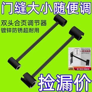 调节门缝扳手铰链调缝神器旗形明铰链门窗防火盗净化钢门安装工具