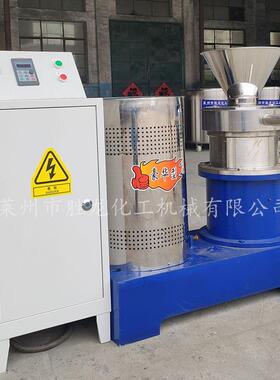 水溶胶体磨 辣椒酱蒜泥胶体磨 坚果胶体磨 蔬菜胶体磨