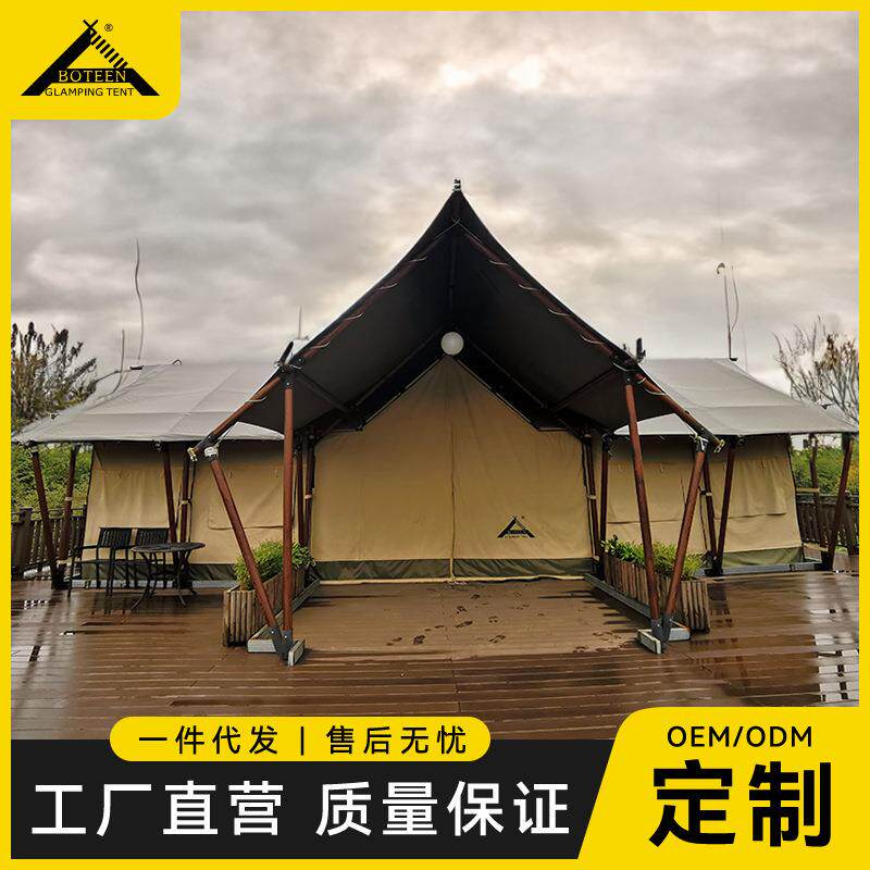 大型野营帐篷木撑杆户外帐篷度假村露营豪华营地民宿酒店帐篷