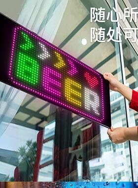 LED软屏柔性显告示广屏门头橱随窗屏双排显示滚HRP-2448动走字贴
