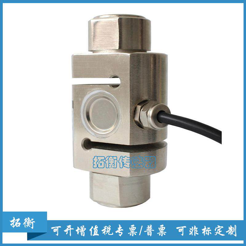 厂家批量供应柱式拉压传感器拉力传感器压力