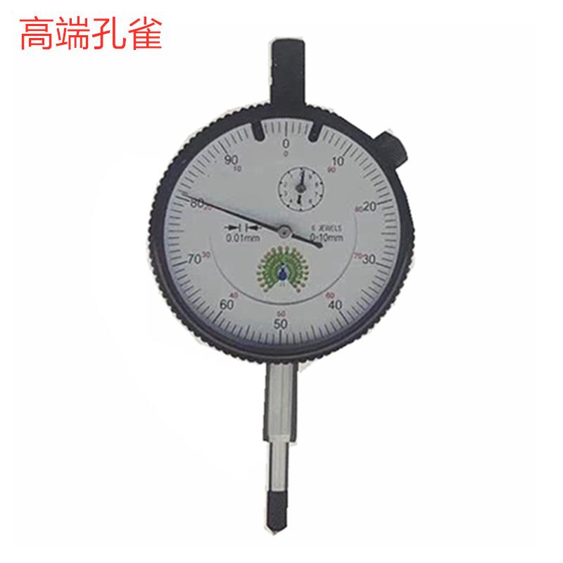 孔雀0-5MM/0-10MM/0-20MM/0-30MMX0.01不锈钢6钻销售 百分表