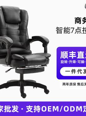 人F-333办体工可转椅电脑椅学公椅老板椅懒人学习按摩椅躺家用搁