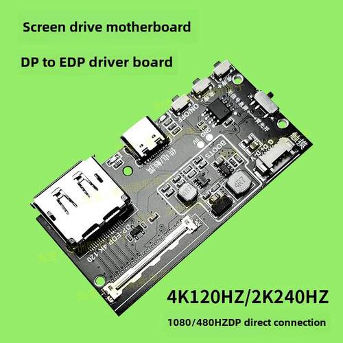 Dp转Edp屏幕驱动板显示修改便携式扩展副屏DIY套件Dp转Edp驱动板