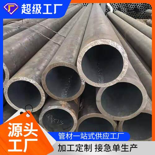 4130合金钢管越野赛巴哈汽车防滚架4130空心圆管铬钼无缝钢管现货