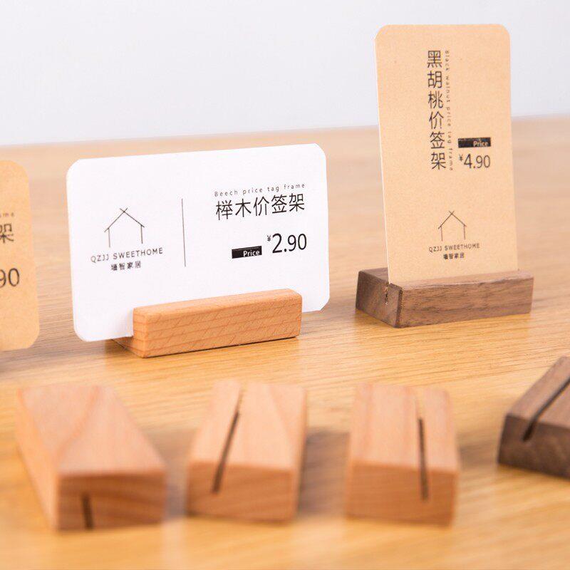 价格牌标签架实木菜单底座烘焙价钱标创意广告展示架夹立式标价牌