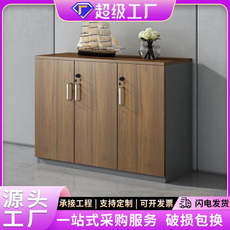 打印机矮柜文件柜木质柜资料柜落地档案柜储物柜三门收纳柜移动