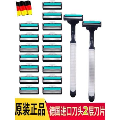 剃胡手动刮胡刀片剃须刀男士胡须刀刮脸刀剃须老式递须刀胡子刮毛