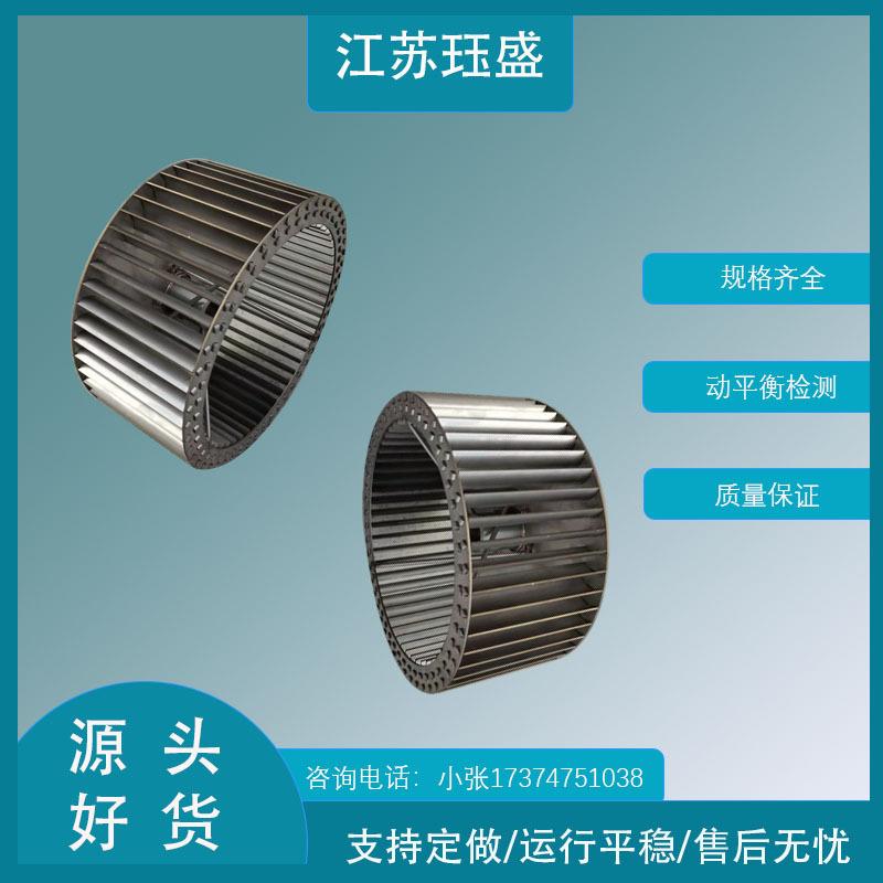 工业负压风机风轮洗车机叶轮散热烤箱烘箱多翼式离心风叶轮