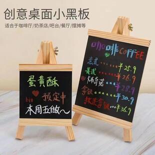 摆摊小黑板荧光板夜光奶茶店酒吧咖啡店吧台装饰价格标识广告牌子