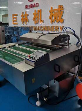 翻滚式连续真空封口机倾斜式食品真空包装机滚动式真空封口设备