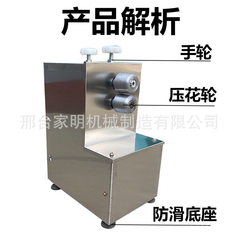 捣花机用自动擀皮机新捶烧皮机仿JYT-120型麦手工烧麦成型机仿手
