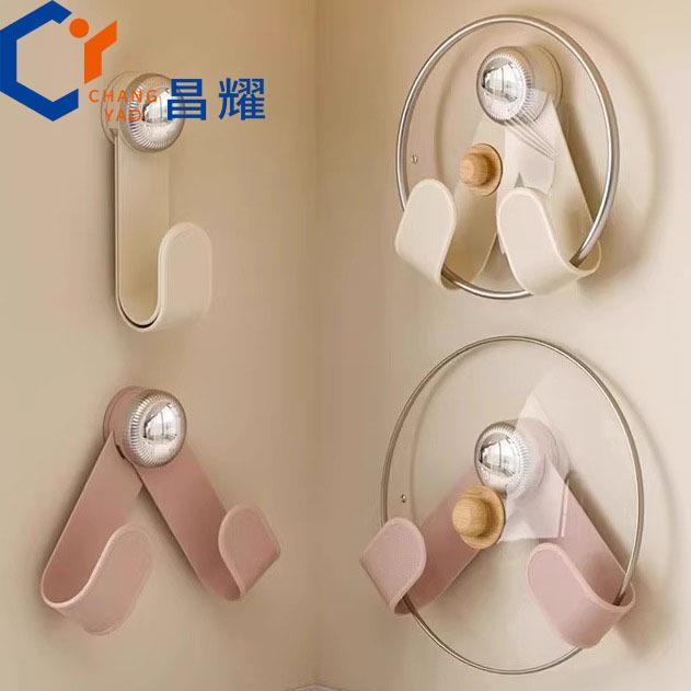 锅盖架奶油吸盘旋转壁挂式免打孔厨房置物架收纳挂架菜板架砧板架