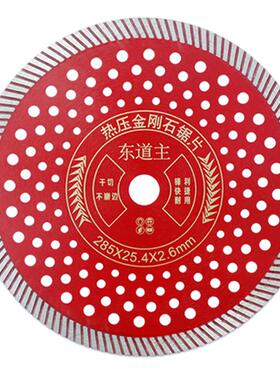 10寸12寸250/266/272/300/350全波纹多孔石材混泥土ALC隔墙板锯片