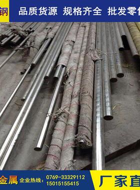 供应W4高速钢调质材 高硬度耐磨W6高速钢棒 W18高速钢圆棒
