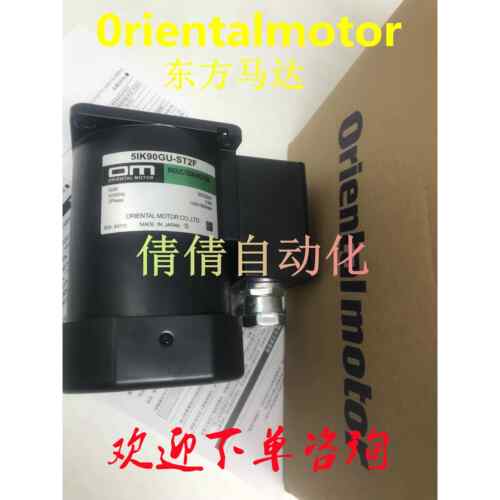 东方5IK90GU-SWM/CTF/CW2ML/ST2F 5TK20GN-AW2/CW2 5TK20GN-A-E30