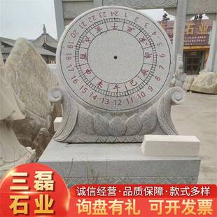 石雕小品日晷仪雕塑学生赠母校石刻摆件户外汉白玉日冕景观小品