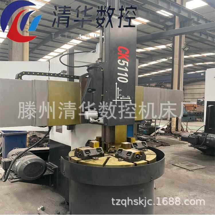 厂家直供CK5110数控立车电动刀架高速简易低噪音金属切削加工