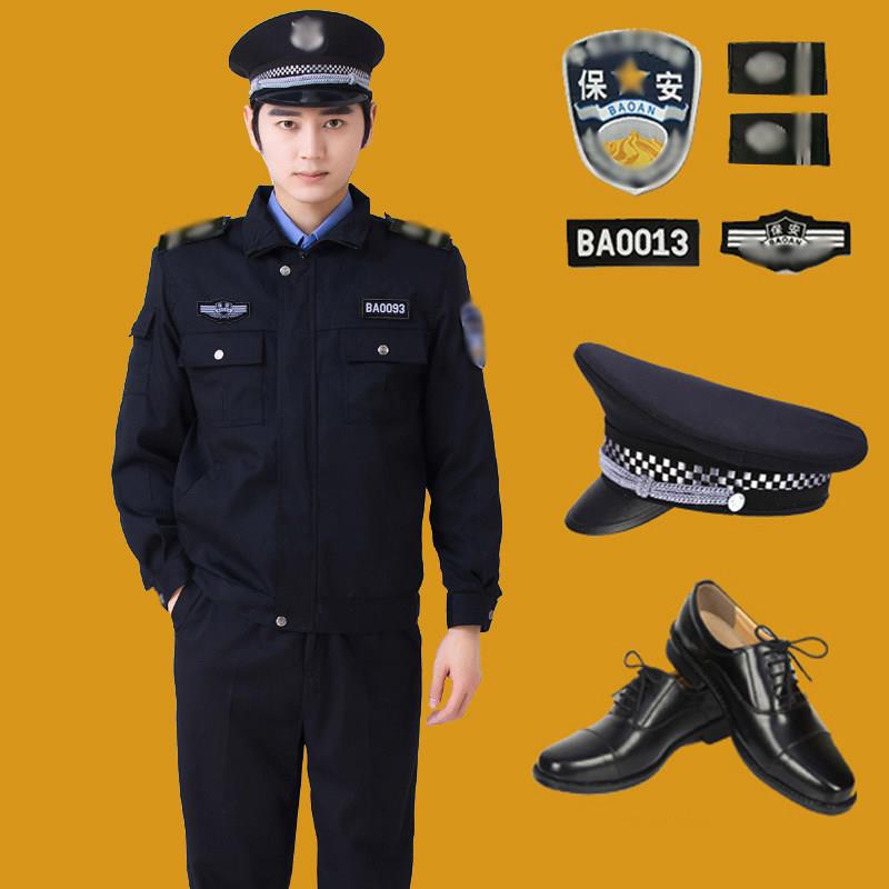 保安服装春秋装男子保安值班服保安制服工作服长袖海军蓝夹克保安