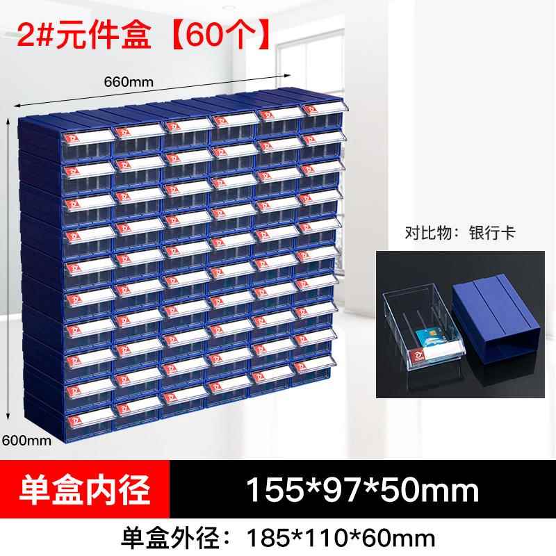 抽屉式组合式塑料收纳盒螺丝五金物料胶盒子零件盒乐高积木盒