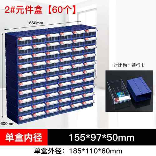 抽屉式组合式塑料收纳盒螺丝五金物料胶盒子零件盒乐高积木盒