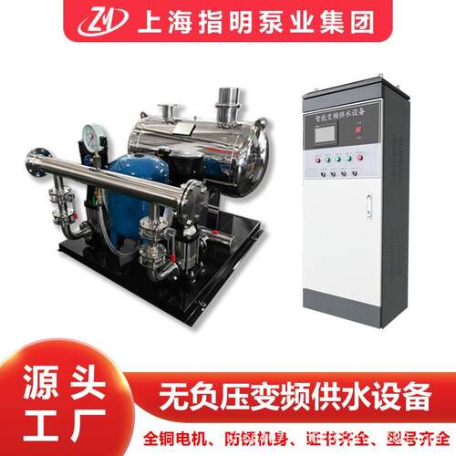 市政恒压稳压整套二次加压生活泵wwg高区无负压恒压变频供水设备