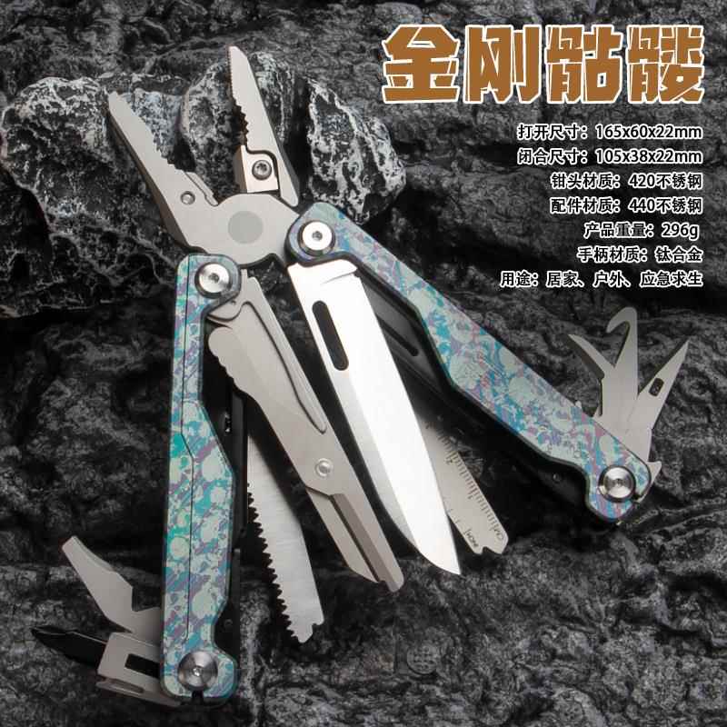 钛合金多功能钳子老虎钳子尖嘴钳钢丝钳电工多功能万用工业级