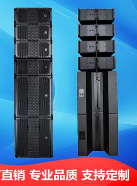 双8寸LA208+LA18B(8+4)线阵套装专业大型户外演出舞台音响线阵音