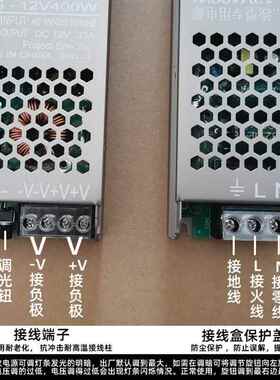 可调光A开关19414电源00W12V33led灯4带磁灯灯吸箱内置变压器