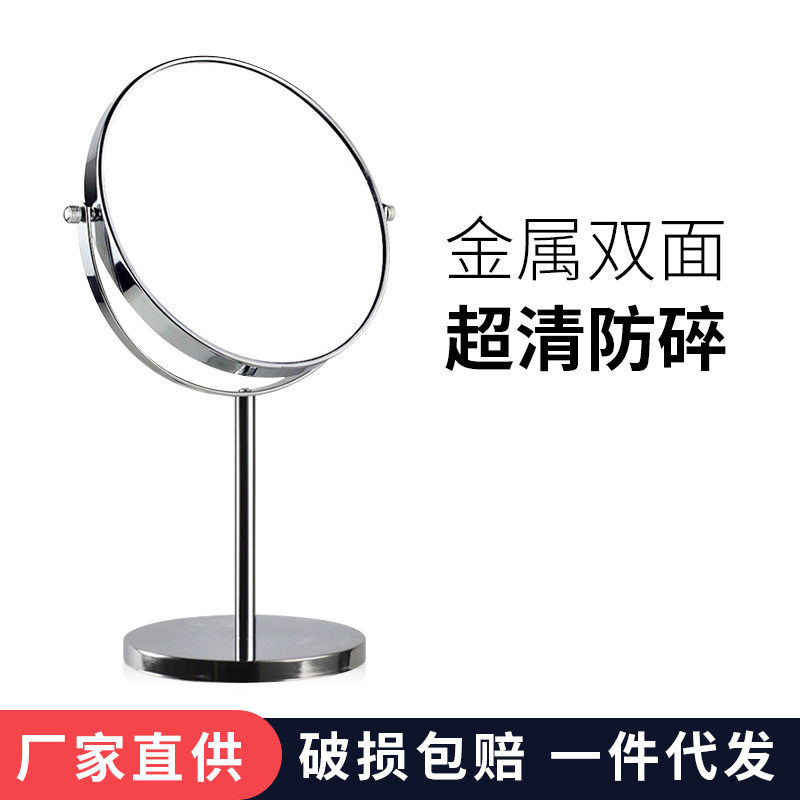 简约双面翻转塑料高清大号台式化妆镜子学生宿舍梳妆台桌面公主镜