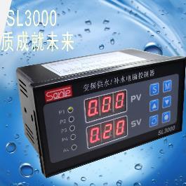 SL3000变频恒压供水控制器 东莞三乐