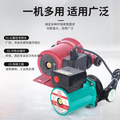 德国2026爆款自动热水增压循环泵家用地暖超静音循环水泵暖气锅炉