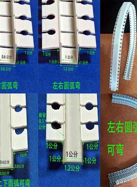 圆弧可弯几字条防撞护条造型U槽u型天花吊顶PVC分隔压边石膏板护