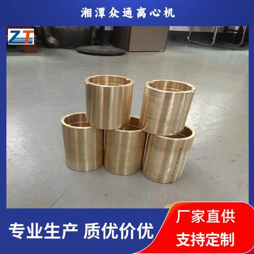 (P50)HR500-N活塞推料离心机轴套经久耐磨规格齐全过滤式全自动