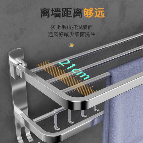 新款直销免打孔大承重304不锈钢毛巾架浴巾架置物架