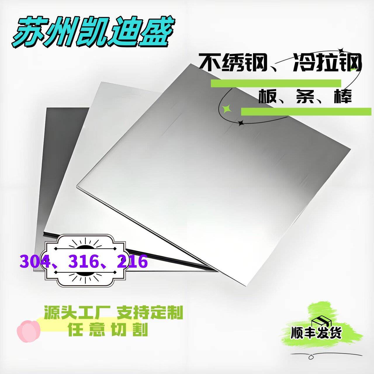 现货304不绣钢316圆棒201管拉丝不绣钢 17-4 冷拉钢六角钢