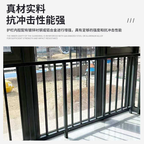 小区别墅室内安全护栏锌钢阳台护栏飘窗护窗围栏露台平台防护栏杆