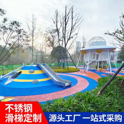 定制厂家螺旋滑梯滑梯设备大型户外儿童乐园不锈钢造型室外游乐道